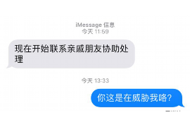 昌都昌都专业催债公司的催债流程和方法